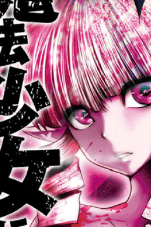Sampul Machigatta ko wo Mahou Shoujo ni Shite Shimatta