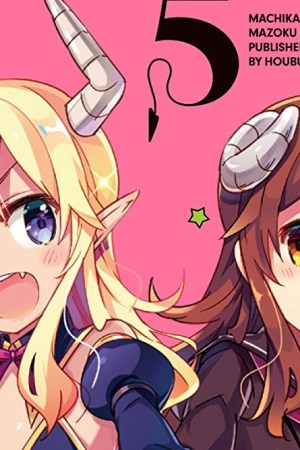 Sampul Machikado Mazoku
