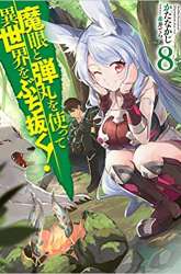 Komik Magan to Dangan o Tsukatte Isekai o Buchinuku! Preview Gambar 3