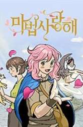 Manhwa Mage Again gambar 1