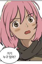 Manhwa Mage Again gambar 2