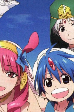 Sampul Magi - Sinbad no Bouken