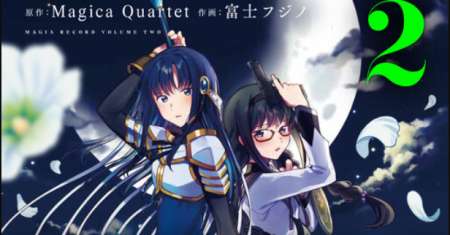 Magia Record: Mahou Shoujo Madoka Magica Gaiden