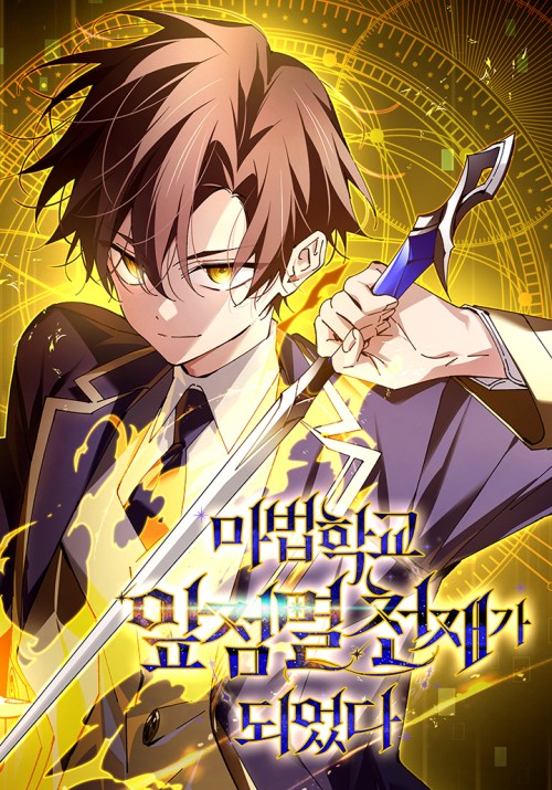 Baca Komik Magic Academy’s Genius Blinker