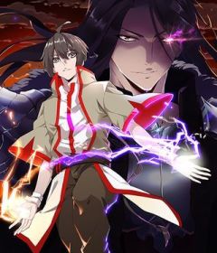 Baca  Magic Emperor