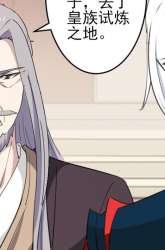 Manhua Magic Fairy gambar 3