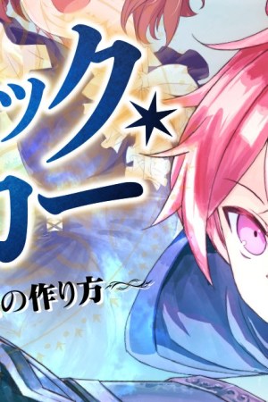 Sampul Magic Maker – Isekai Mahou no Tsukurikata