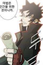 Manhwa Magic Scroll Merchant Zio gambar 4