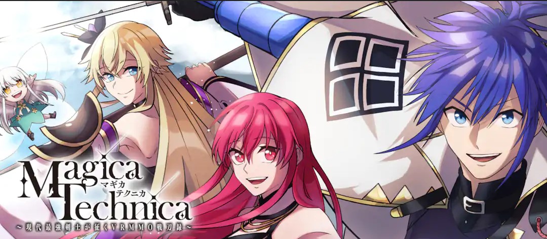 Magica Technica ~Sword Demon Rakshasa’s VRMMO Battle Record~