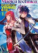 Magica Technica ~Sword Demon Rakshasa’s VRMMO Battle Record~