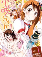 Magical Pâtissière Kosaki-chan