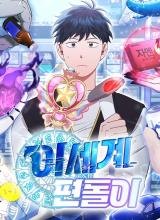 Magical Realm Shopkeeper