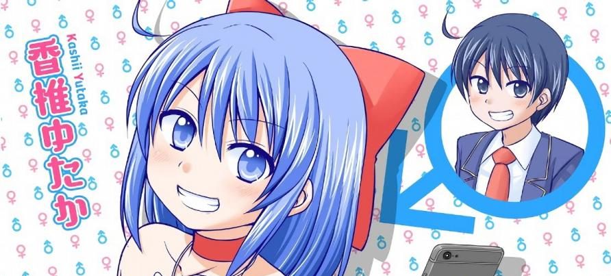 Magical Trans!