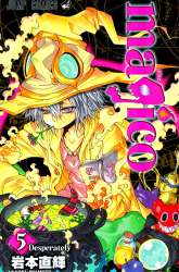 Manga Magico gambar 1