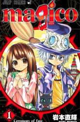 Manga Magico gambar 2