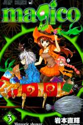 Manga Magico gambar 3