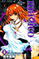 Manga Magico gambar 4