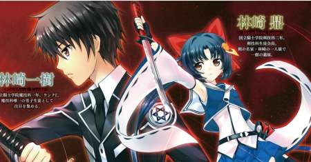 Magika no Kenshi to Basileus