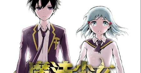 Mahou Shoujo of the End