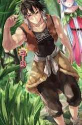 Manga Mahou? Sonna Koto yori Kinniku da! gambar 4