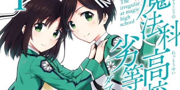 Mahouka Koukou no Rettousei: Double Seven-hen
