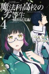 Komik Mahouka Koukou no Rettousei – Kaichou Senkyo-hen Preview Gambar 1