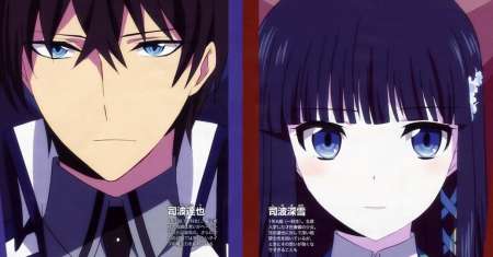 Mahouka Koukou no Rettousei – Raihousha-hen