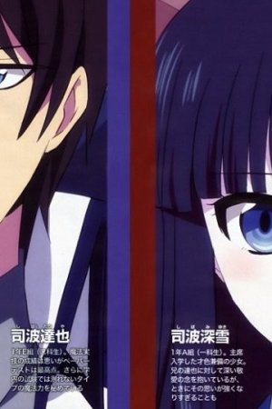 Sampul Mahouka Koukou no Rettousei – Raihousha-hen
