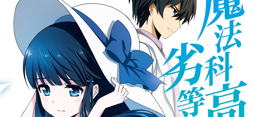 Mahouka Koukou no Rettousei – Tsuioku Hen
