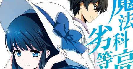 Mahouka Koukou no Rettousei – Tsuioku Hen
