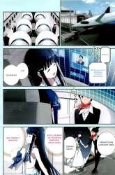 Manga Mahouka Koukou no Rettousei – Tsuioku Hen gambar 1