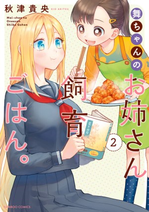 Baca Komik Mai-chan no Onee-san Shiiku Gohan.