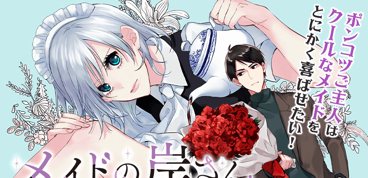 Maid no Kishi-san