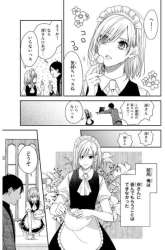 Manga Maid no Kishi-san gambar 3