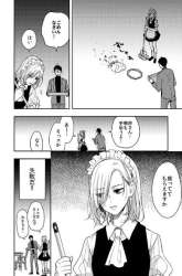 Manga Maid no Kishi-san gambar 4