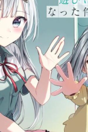 Sampul Maigo ni Natteita Youjo o Tasuketara, Otonari ni Sumu Bishoujo Ryuugakusei ga Ie ni Asobi ni Kuru You ni Natta Ken ni Tsuite