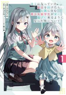 Baca Komik Maigo ni Natteita Youjo o Tasuketara, Otonari ni Sumu Bishoujo Ryuugakusei ga Ie ni Asobi ni Kuru You ni Natta Ken ni Tsuite