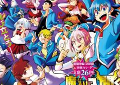 Baca Manga Mairimashita! Iruma-kun