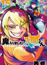 Mairimashita! Iruma-kun