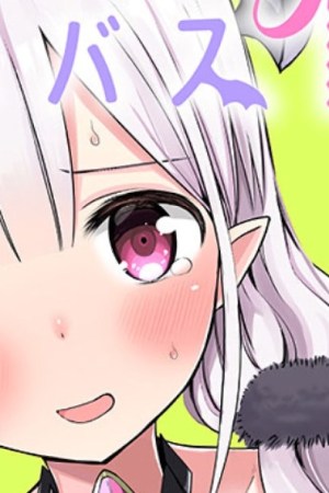 Sampul Majime Succubus Hiragi-san