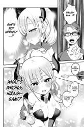 Komik Majime Succubus Hiragi-san Preview Gambar 1