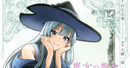 Majo no Tabitabi