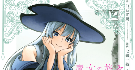 Majo no Tabitabi