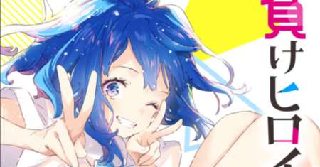 Make Heroine ga Oosugiru!