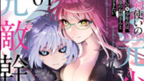 Maken Tsukai no Moto Shounen Hei wa, Moto Teki Kanbu no Onee-san to Issho ni Ikitai