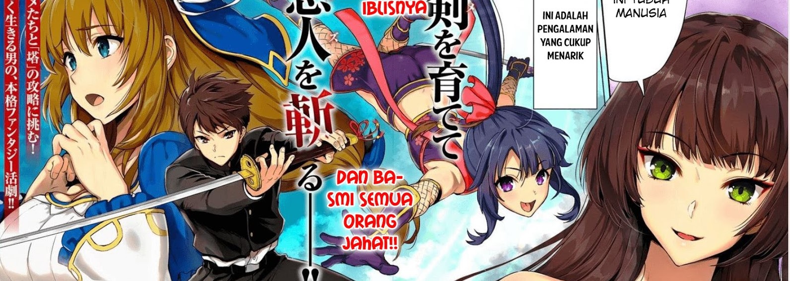 Makenshi no Maken Niyoru Maken no Tame no Harem Life