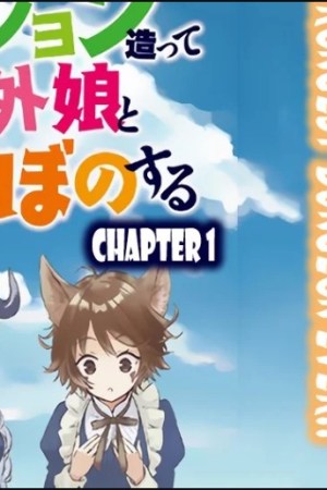 Sampul Maou ni Natte node – Dungeon Tsukutte Jingai Musume to Honobono suru