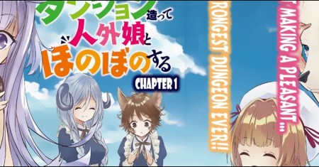 Komik Maou ni Natte node – Dungeon Tsukutte Jingai Musume to Honobono suru