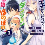 Komik Maou ni Natte node – Dungeon Tsukutte Jingai Musume to Honobono suru