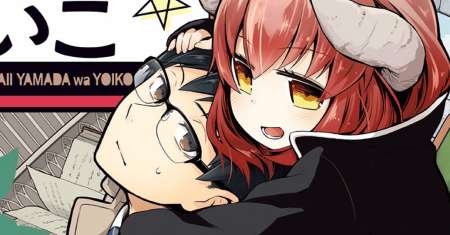 Maou No Kawaii Yamada Wa Yoiko